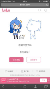 Bilibili動画を観ていたら勝手にibiliplayer Int Yahoo 知恵袋