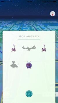 画像の近くにいるポケモン一覧 1段目の真ん中のシルエットのポケモンってなん Yahoo 知恵袋