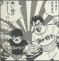 うる星やつら 原作 に詳しい人に質問です今十何年ぶりに Yahoo 知恵袋