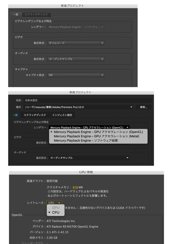 Mac使用 Premierepro Ae Cs6及びcc Yahoo 知恵袋