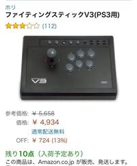 Ps3のexvsfbで写真のアケコンを使っているのですが最近ボタンの調子が悪い Yahoo 知恵袋