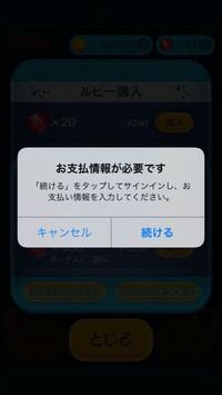 ツムツムで100連するには課金どのぐらいすればいいですか Yahoo 知恵袋