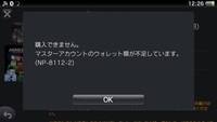 Psvitaでアカウント変更をするには初期化しないといけない Yahoo 知恵袋