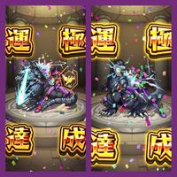 モンストのゴジエヴァコラボのミッションでゴジラvs初号機が貰えるミッショ Yahoo 知恵袋