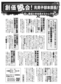 倫理会館と言うのは何かの宗教団体でしょうか 倫理会館 Yahoo 知恵袋