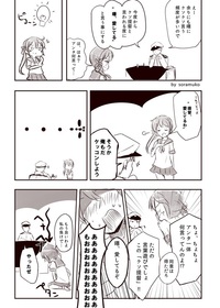 この漫画の言葉遊びの意味がわかりません 解説してください Yahoo 知恵袋