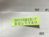 今 会社で使用している付箋紙に文字を印刷することは可能ですか 会社で付箋 Yahoo 知恵袋