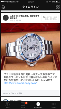 Iphoneの広告ブロックアプリについてiphone11を所有している Yahoo 知恵袋