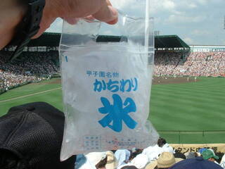 甲子園名物のかちわり氷について 素朴な疑問なんですが これって１試合持 Yahoo 知恵袋