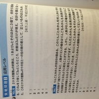 解説お願いします 2桁の整数aは1及びaとその他に3個で 合計5 Yahoo 知恵袋