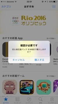 モンストの経験値について質問です 初心者応援アカウントを入れてマル Yahoo 知恵袋