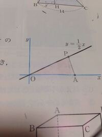 三平方の定理中3数学です 点a 5 0 と 関数y 1 2xのグラフ Yahoo 知恵袋