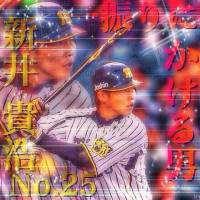 坂本勇人 プロ 野球 かっこいい 壁紙 加工 Hd壁紙画像hd