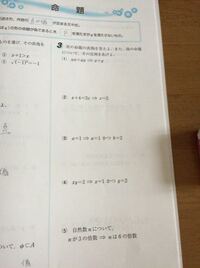 炎炎ノ消防隊のアーサーって死んだんですか 個人的には生きてい Yahoo 知恵袋