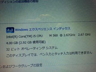 このpcスペックでlolできますか 今時32bitとかｗ悪 Yahoo 知恵袋