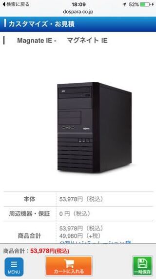 Pcゲームについての質問です 自分はpcでh1z1というゲ Yahoo 知恵袋