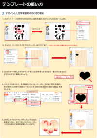 大至急 パワーポイントで図の結合が出来ません パワーポイン Yahoo 知恵袋