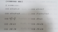 二進数の引き算で 1000 11 101になるのですが 解りません解き方を教え Yahoo 知恵袋