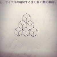 ３個のさいころを同時に投げるとき確率を求めよ １ ３個の目 Yahoo 知恵袋