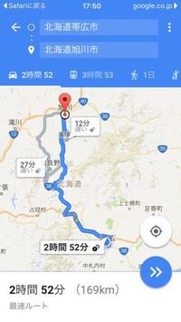 来週 帯広から旭川へ車で行く予定なのですが 台風10号の影響でこのルー Yahoo 知恵袋