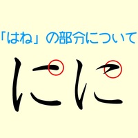 私のワープロには教科書体として３通り有る Hgp Hgs Hgである Yahoo 知恵袋