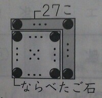 算数方陣算中実方陣の問題小学生への解法の教え方について下記問題について 小 Yahoo 知恵袋