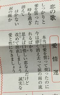 おみくじの内容について質問です 過去の質問にもありますが私は彼氏と距 Yahoo 知恵袋