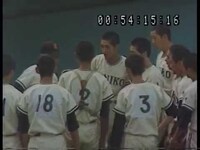 昔 高校野球の東京予選用に配布されていたと思われる背番号ゼッケン Yahoo 知恵袋