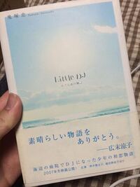 こんな感じのシンプルかつお洒落な表紙の小説ありますか できれば Yahoo 知恵袋