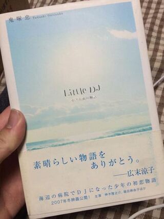 こんな感じのシンプルかつお洒落な表紙の小説ありますか できれば Yahoo 知恵袋