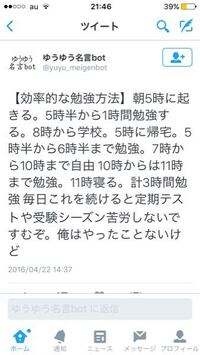 受験後の過ごし方 自分は今 大学受験がおわってけっこう暇してます 友達 Yahoo 知恵袋