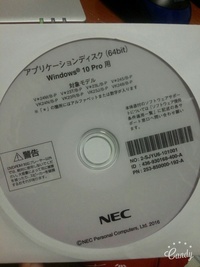 アプリケーションディスクでofficeアプリの再インストールをし Yahoo 知恵袋