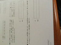 比例反比例の問題が分からない 次の 1 3 でｘとｙの関係 Yahoo 知恵袋