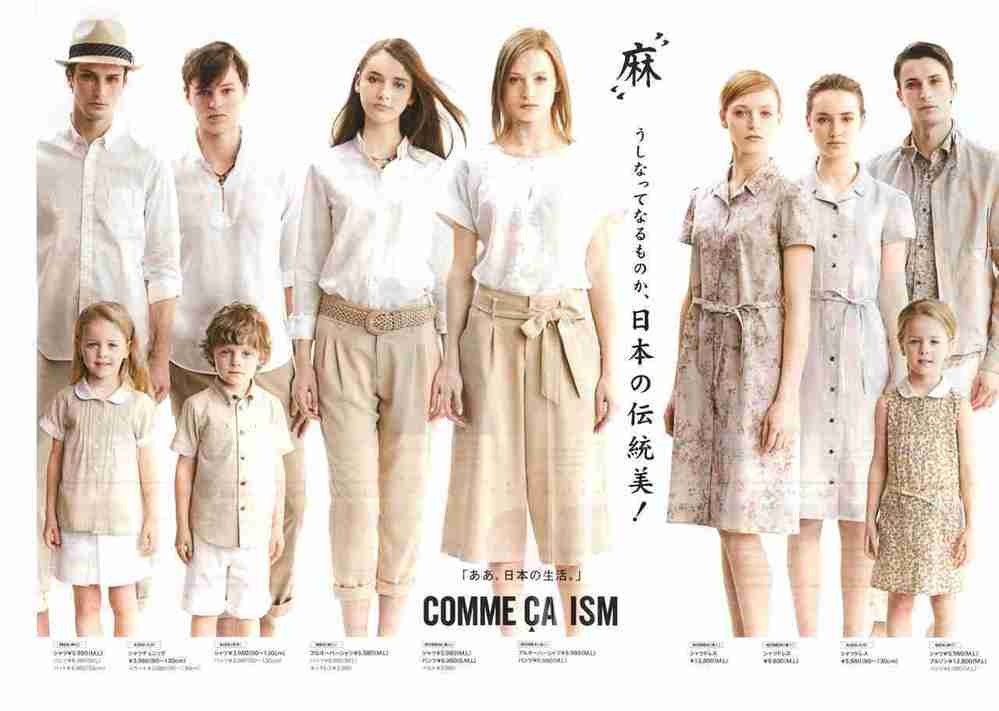 白人コンプレックスの日本の女たちは 白人になりたくて今日も泣きな Yahoo 知恵袋