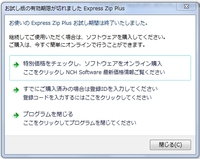 オートクリッカーがクリックしてくれません はじめまして おーとくりっか Yahoo 知恵袋