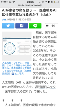 看護研究をするのですが 病院にアンケートを託し 患者さんに配布して Yahoo 知恵袋