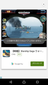 Androidでmugenをやりたいのですが そのためにpaintownを Yahoo 知恵袋