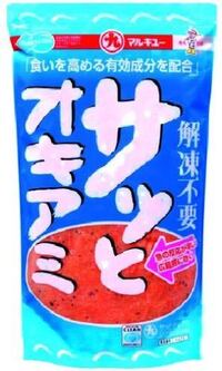 フカセ釣りの撒き餌に入れるオキアミの量なんですが 集魚剤2袋 Yahoo 知恵袋