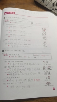 今大学で韓国語の勉強をしてて 明日テストなのですが 問題を自分で Yahoo 知恵袋