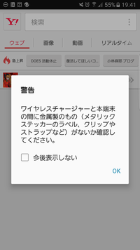 受け口を自力で治す方法で割り箸を使って行うやり方で治ったと言う人がいますが Yahoo 知恵袋