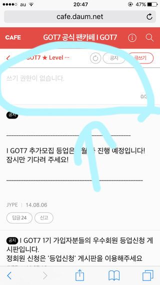 Got7のペンカフェに入りたく 準会員になりました ここからレベルアップを Yahoo 知恵袋