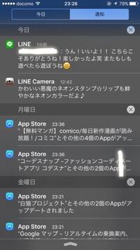 さっき初めて遊んだ異性の人に お礼のlineをしたらこれが返って Yahoo 知恵袋