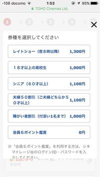 22時以降に終わる映画は18歳未満みれないって書いてあるんですが 今16歳 Yahoo 知恵袋