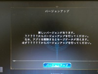 Pc版シャドウバースなのですがこの画面が出てアップデート先に進め Yahoo 知恵袋