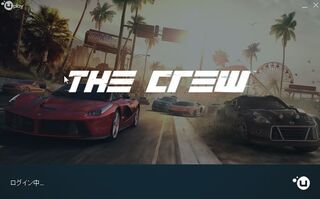 Uplay版thecrewが起動しません ランチャーから プレイ を Yahoo 知恵袋