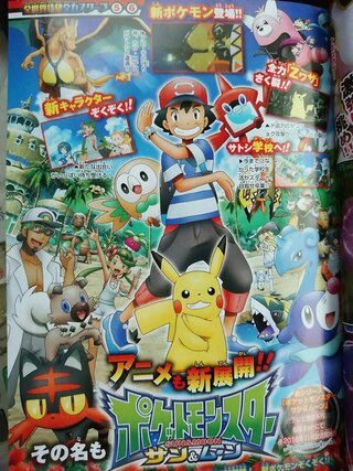 70以上 サンムーン 出ないポケモン ポケモンの壁紙