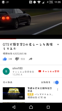 イニシャルdで この動画で使われている曲の名前を教えて下さい イ Yahoo 知恵袋