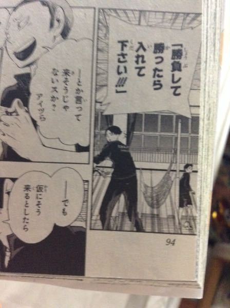 本日のみ値下げ ハイキュー‼︎ 漫画 1〜27巻 27冊 初版