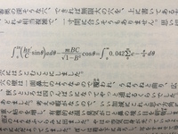 この数式の意味を教えてください 安部公房の バベルの塔の狸 とい Yahoo 知恵袋