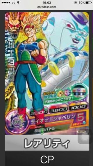 0以上 かっこいい ドラゴンボールヒーローズ 新しい壁紙明けましておめでとうございます21